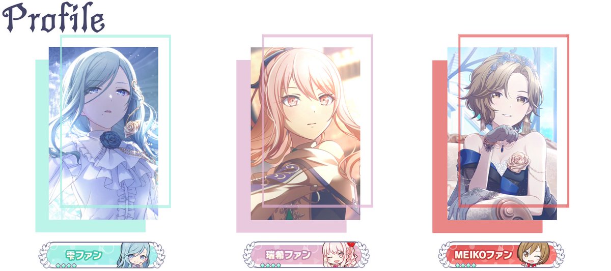 ayatori_0314's tweet photo. この3人を推しています
最推しはしずくさん、推しユニは25です
よろしくお願いします https://t.co/MvANGKRj6Q