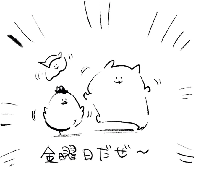 ロケンロー(おはよう) 