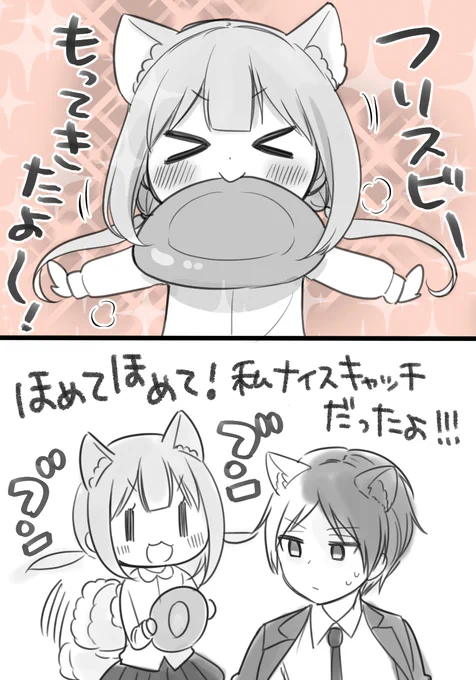 🐶犬の女の子&🐱猫の男の子2 