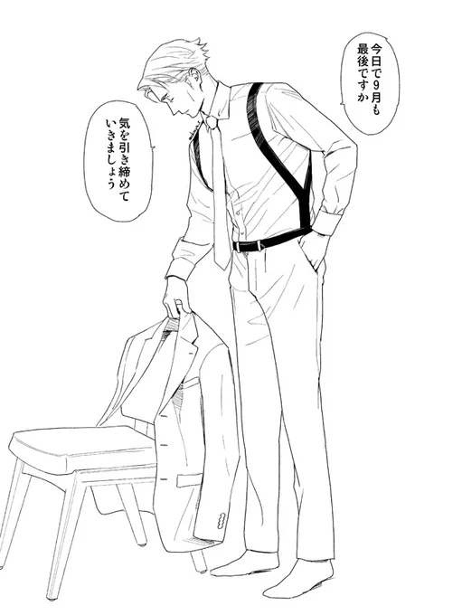 9月末のおしごとに向かう人に話しかけながらでかけようとするななみ 