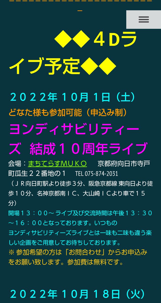 hope_and_star's tweet photo. #4Disabilities ヨンディサビリティーズ
明日は1年半ぶり #4D さんのライブ❣️
 #車椅子 のメンバーさんも #手話力  高い‼️
 #TAaKA さんの  #SignDance 久しぶり(* ॑  ॑*  )ﾄﾞｷﾄﾞｷ ❤
https://t.co/swRbNXSZOE https://t.co/WPNlVZlrAe