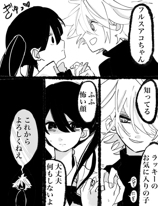 はじめまして 