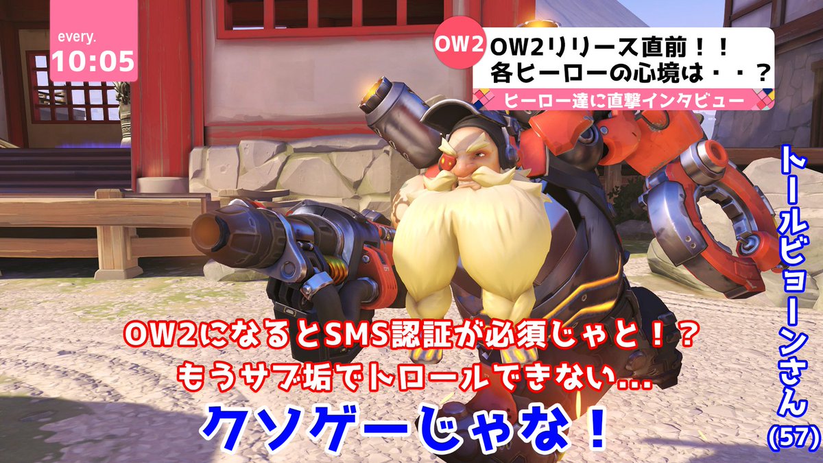 s1n4zu's tweet image. Overwatch2に対して各ヒーローが思うこと🙃