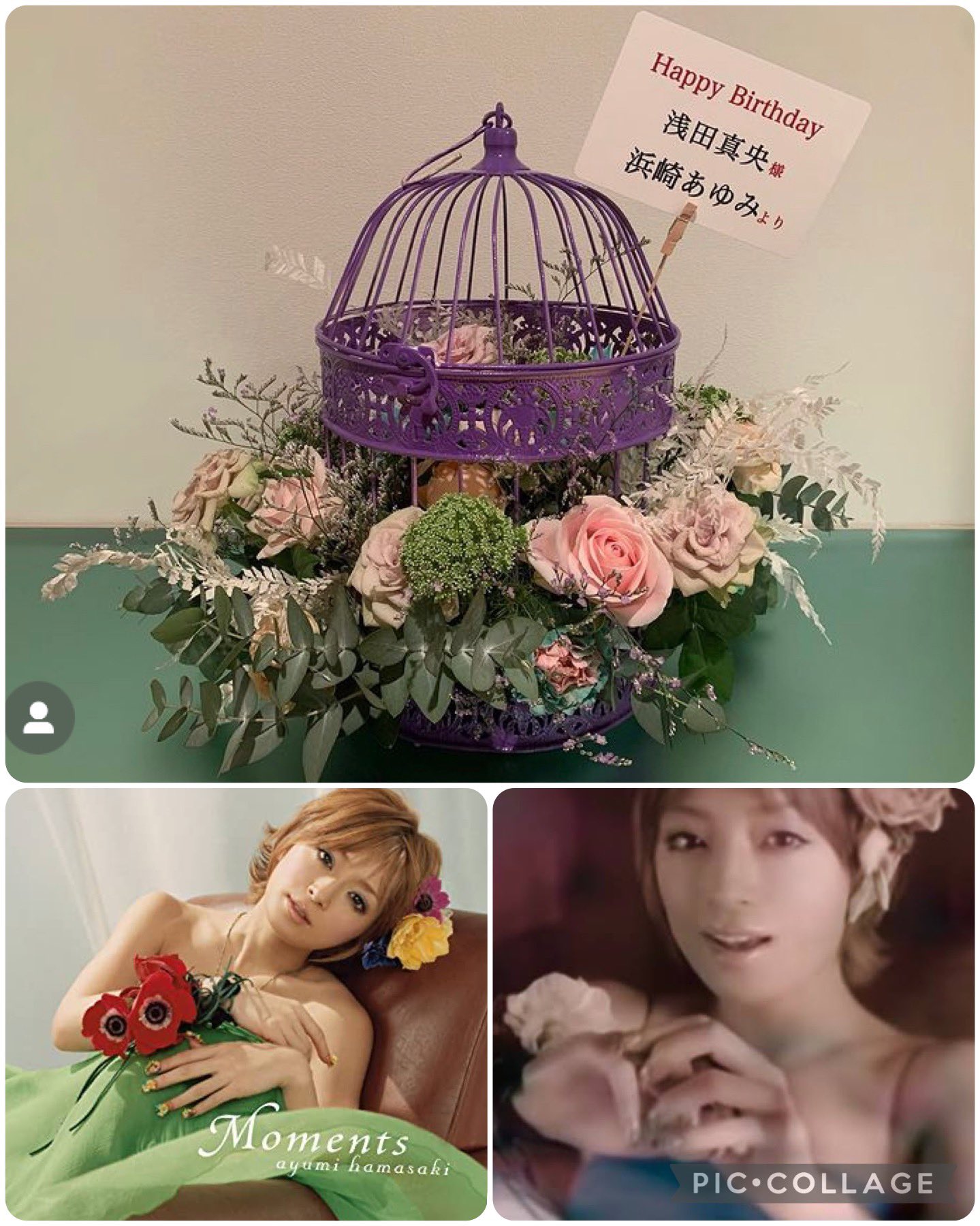 تويتر あまなつ على تويتر 浜崎あゆみ さんから 浅田真央 さんへのお花 そこはかとなく名曲 Moments を思い出して世代としては胸熱 決して明るい歌詞ではないのだけど 終盤にいくにつれ力強さを増すヴォーカルが どこか這い上がる希望を感じるナンバーです