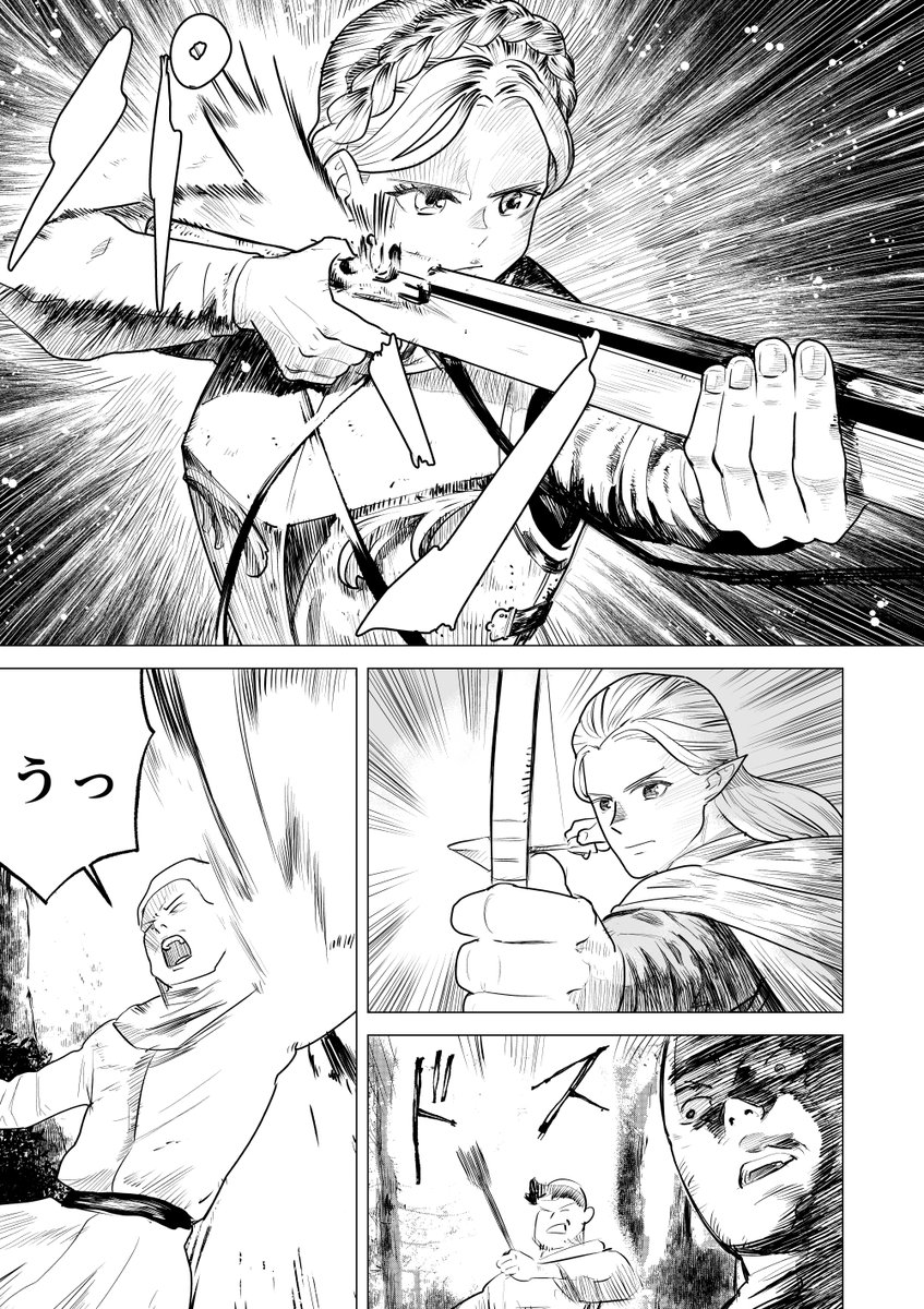 #クッコロ自転車

盗賊さん、負けないで… 