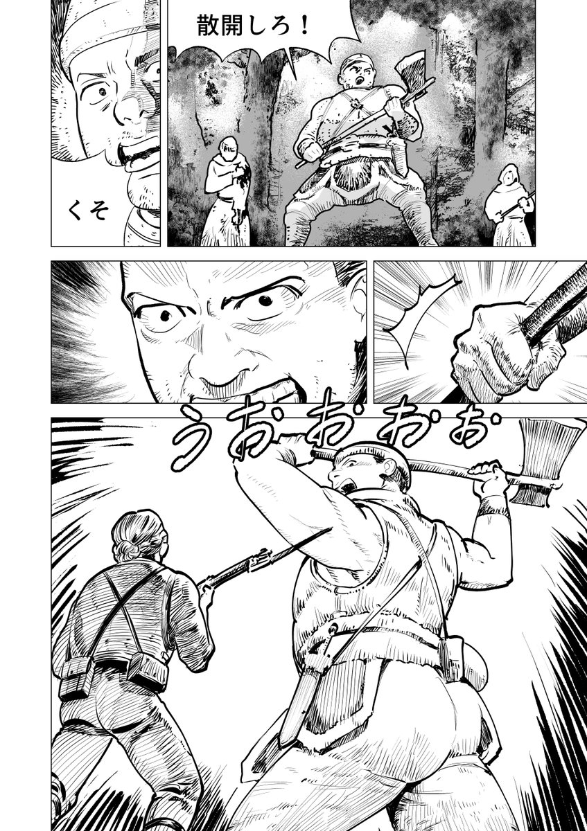 #クッコロ自転車

盗賊さん、負けないで… 