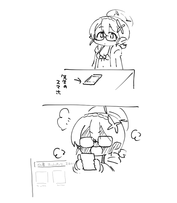 仕事行きたくなさすぎてギリギリまであらがってた 