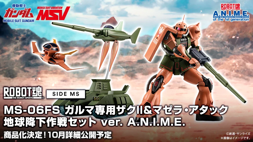 ☆ Karu さま　専用　☆ 魂ネイションズ公式/BANDAI SPIRITS TAMASHII NATIONS OFFICIAL on X