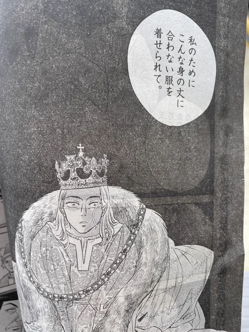 そういえば今更なんですけど、今発売中のビッグコミックオリジナル掲載の19話『ウォッチング・ユー』めっちゃいい回なんでよろしくお願いします。この先から人死と血の量がすごくなってきます。
#セシルの女王 