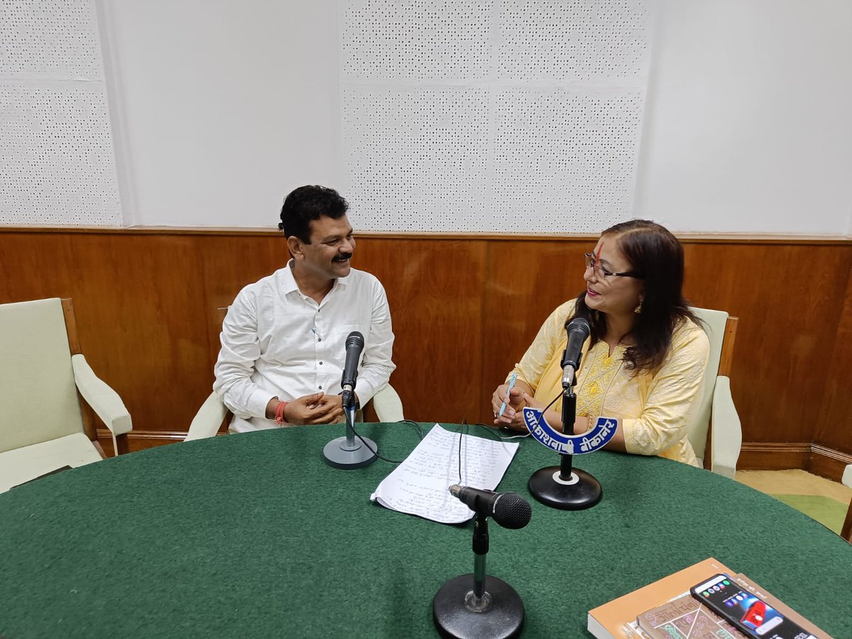 AIR_Bikaner's tweet photo. आकाशवाणी बीकानेर के प्रांगण में 14 सितंबर से 28 सितंबर तक हिंदी पखवाड़ा मनाया गया।29 सितंबर को समापन समारोह के अवसर पर मुख्य अतिथि,मुख्य वक्ता हरीश B शर्मा से मंदाकिनी जोशी ने साक्षात्कार लिया।विषय था हिंदी के समक्ष वर्तमान में चुनौतियां।
प्रस्तुतकर्ता संयोजक मीनाक्षी मलिक https://t.co/B5yxgvVNud
