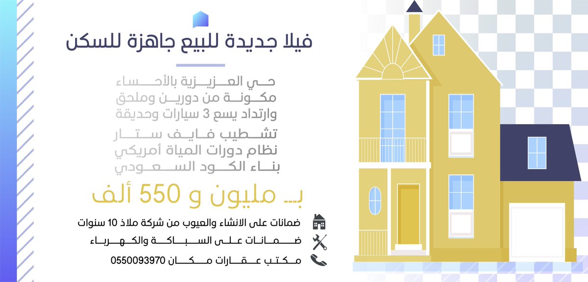 nahed1001's tweet photo. ❣️قولوا له من طرف أم ابراهيم ❣️ https://t.co/7ppa8HdvsK