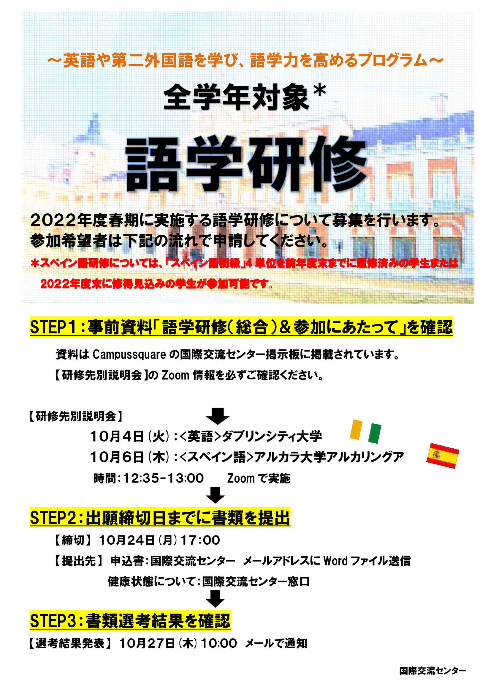 公式 東京女子大学 Tokyo Woman S Christian University Twcupr Twitter