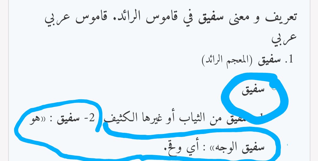 WolvesThrone's tweet photo. @Mesharafa @ahmedabdumaher https://t.co/mfWast9XfU