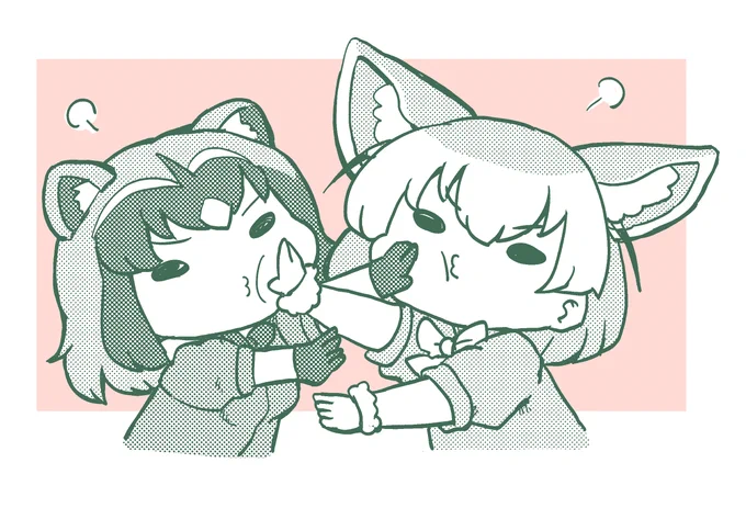 えうま  