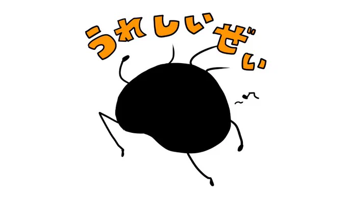 @amemochio 