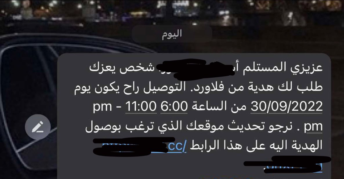 abm07x's tweet photo. @Dollaberretaa دولااااا .. بسم الله عليج مب من صجج شلون عرفتي انا بتوصلني بكره و توي اشوف المسج https://t.co/woLvZWUDfc