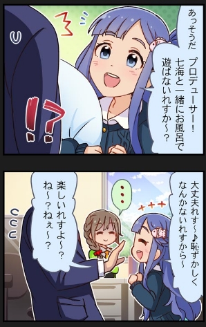 思わせぶりな罪な女よ 