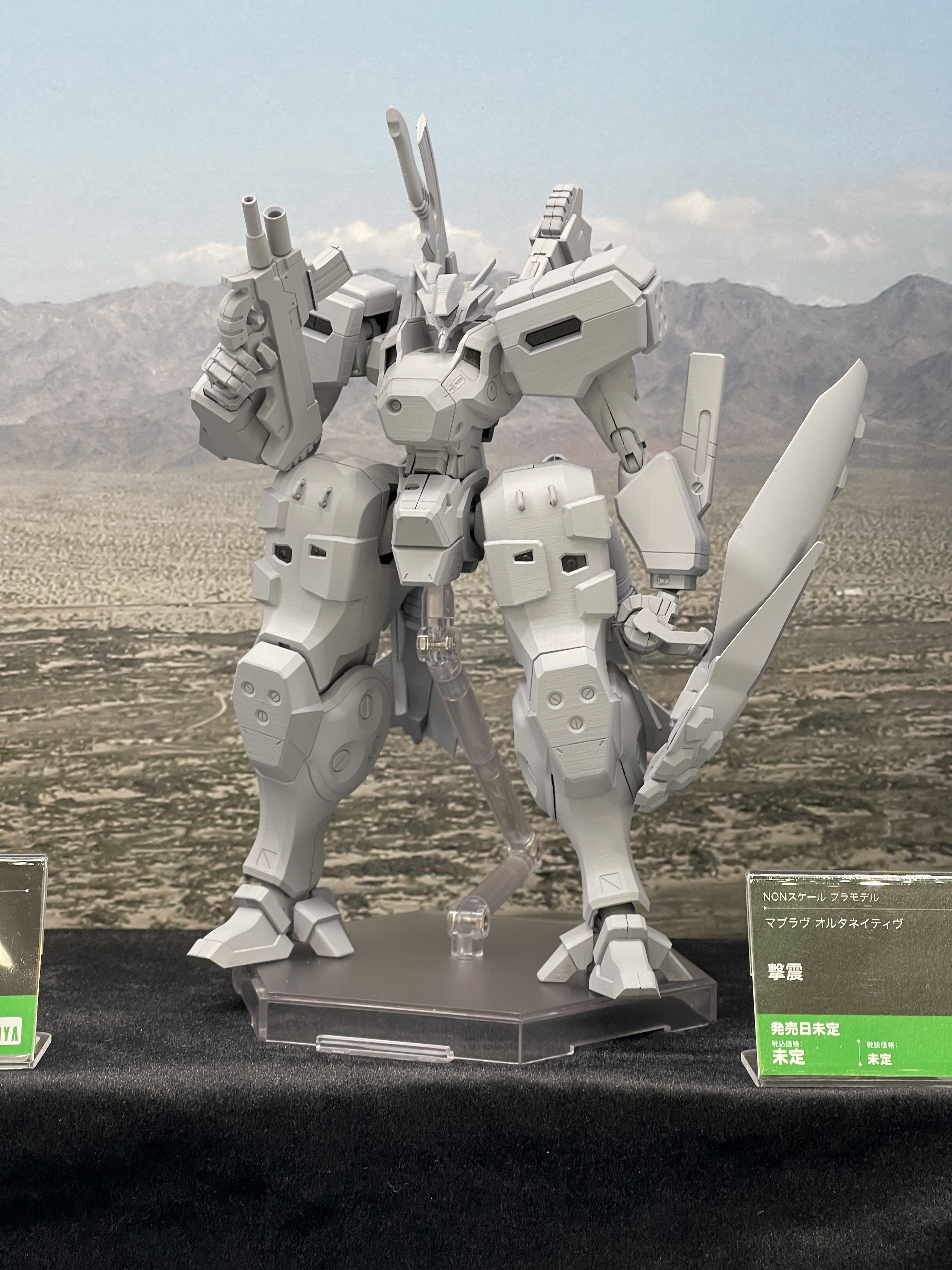コトブキヤ_プラモデル総合 on X: 