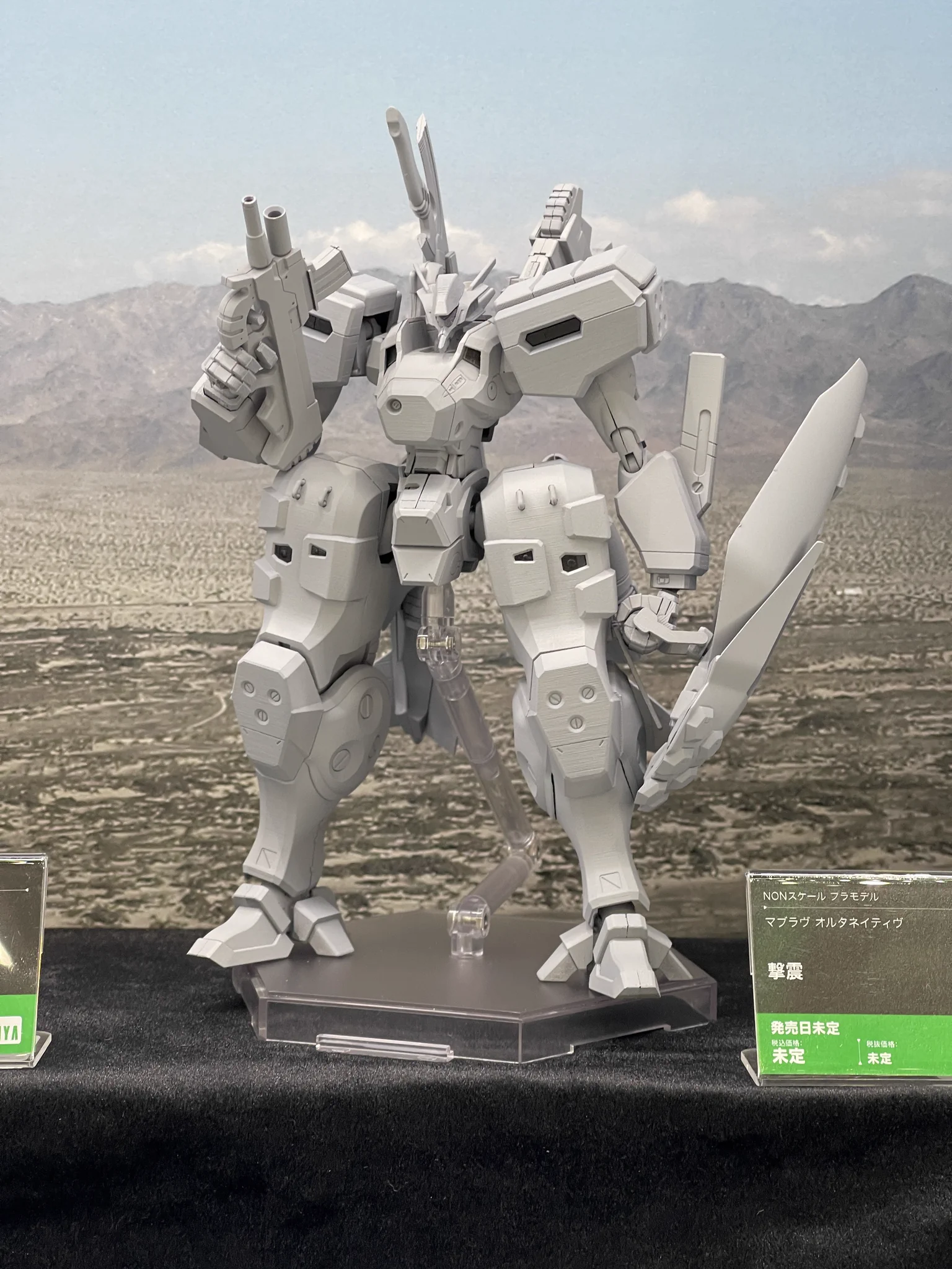 コトブキヤ_プラモデル総合 on X: 