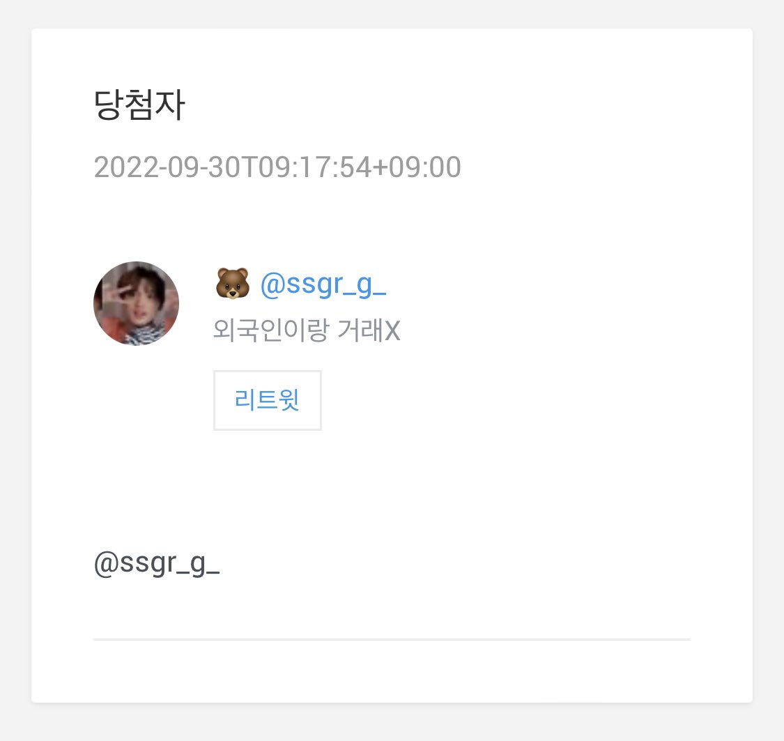 Seumyoo's tweet photo. @ssgr_g_ https://t.co/LtiZ2yiQu0