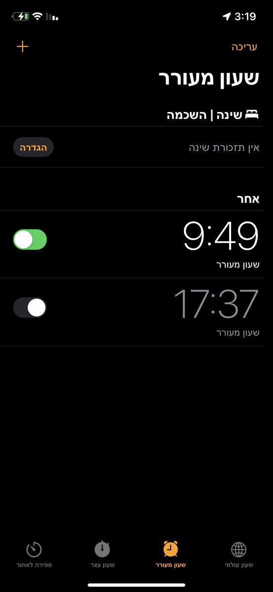 עדן מלצר tweet media