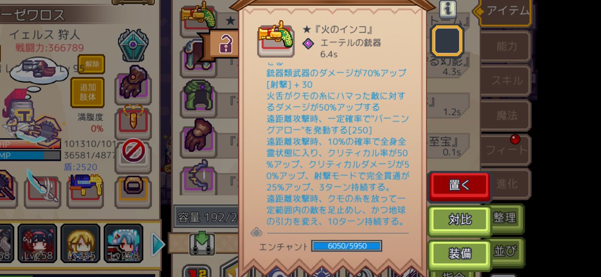 Tweets With Replies By ゴーゼワロス R Twitter