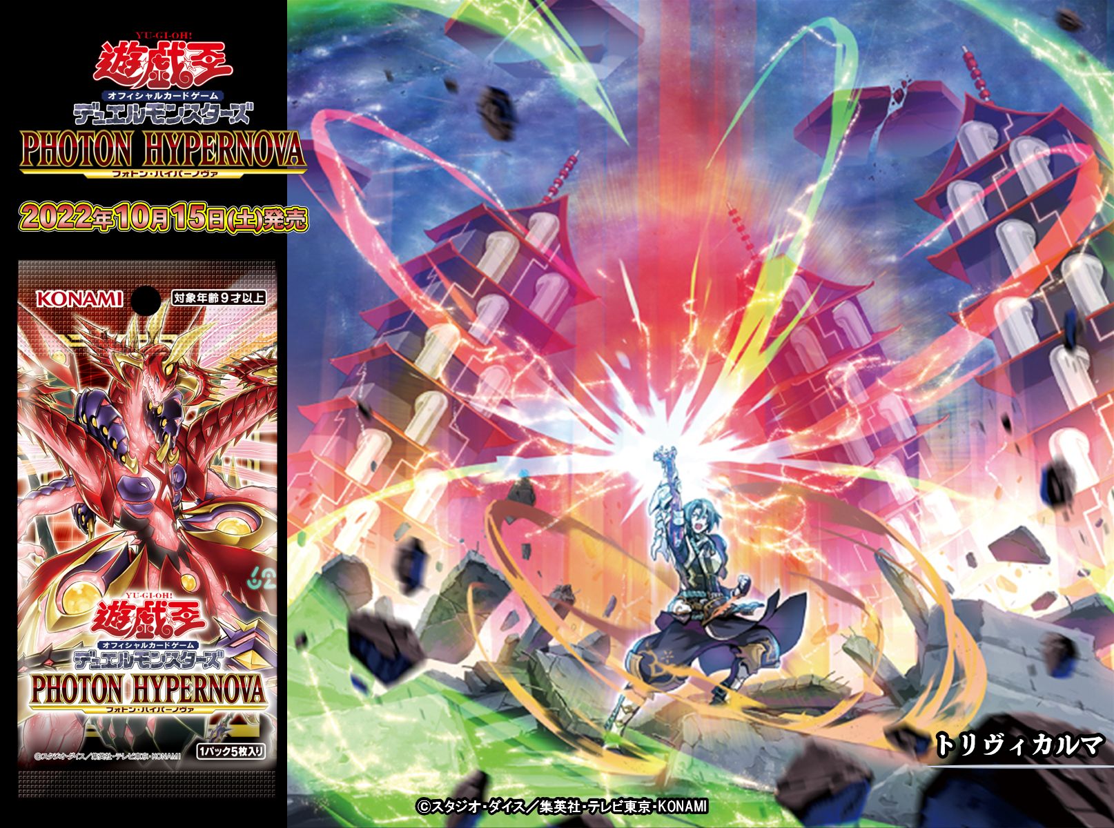 公式】遊戯王OCG on X: 