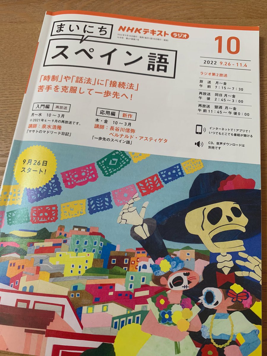 Nanako Nanakomex Twitter