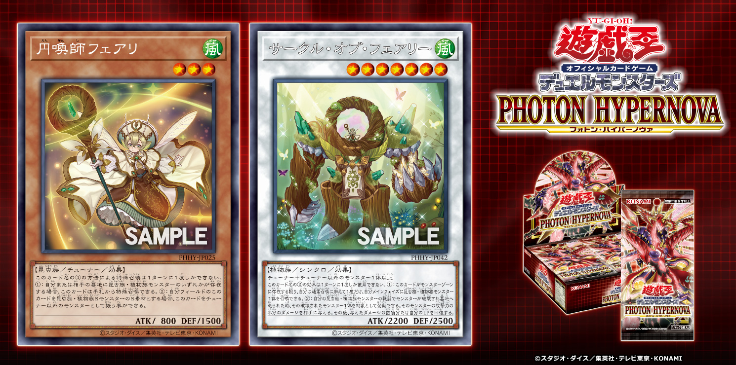 公式】遊戯王OCG on X: 公式】遊戯王OCG on X: