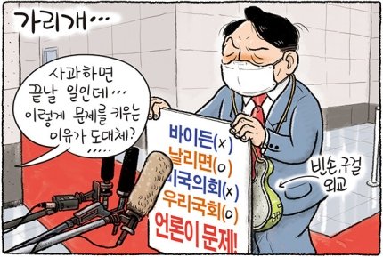 야고보 Choi tweet media