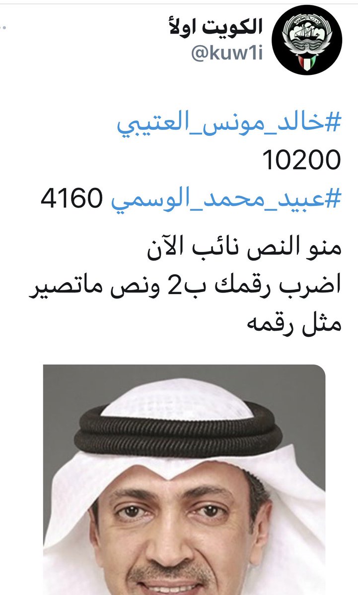 kuw1i's tweet photo. @5orshd ليش تبوقها خورشد وين حقوق الملكيه الفكريه👍🌹 https://t.co/hm1cNIXETC