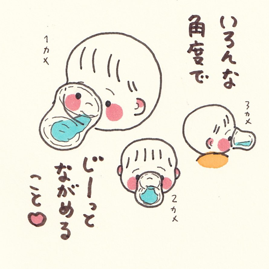 本当、瞳にシャッター機能欲しい。 