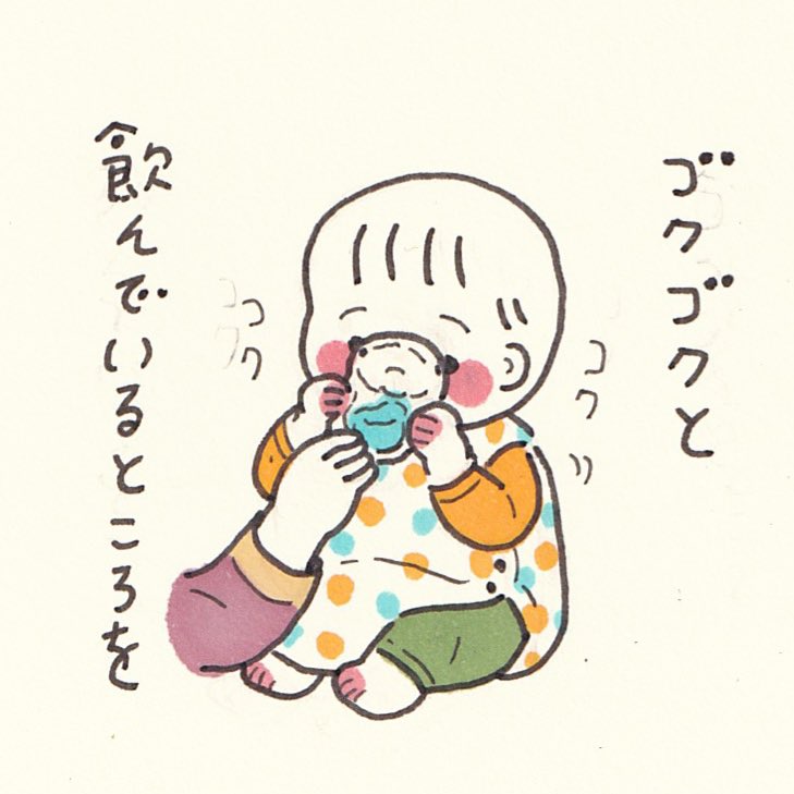 本当、瞳にシャッター機能欲しい。 
