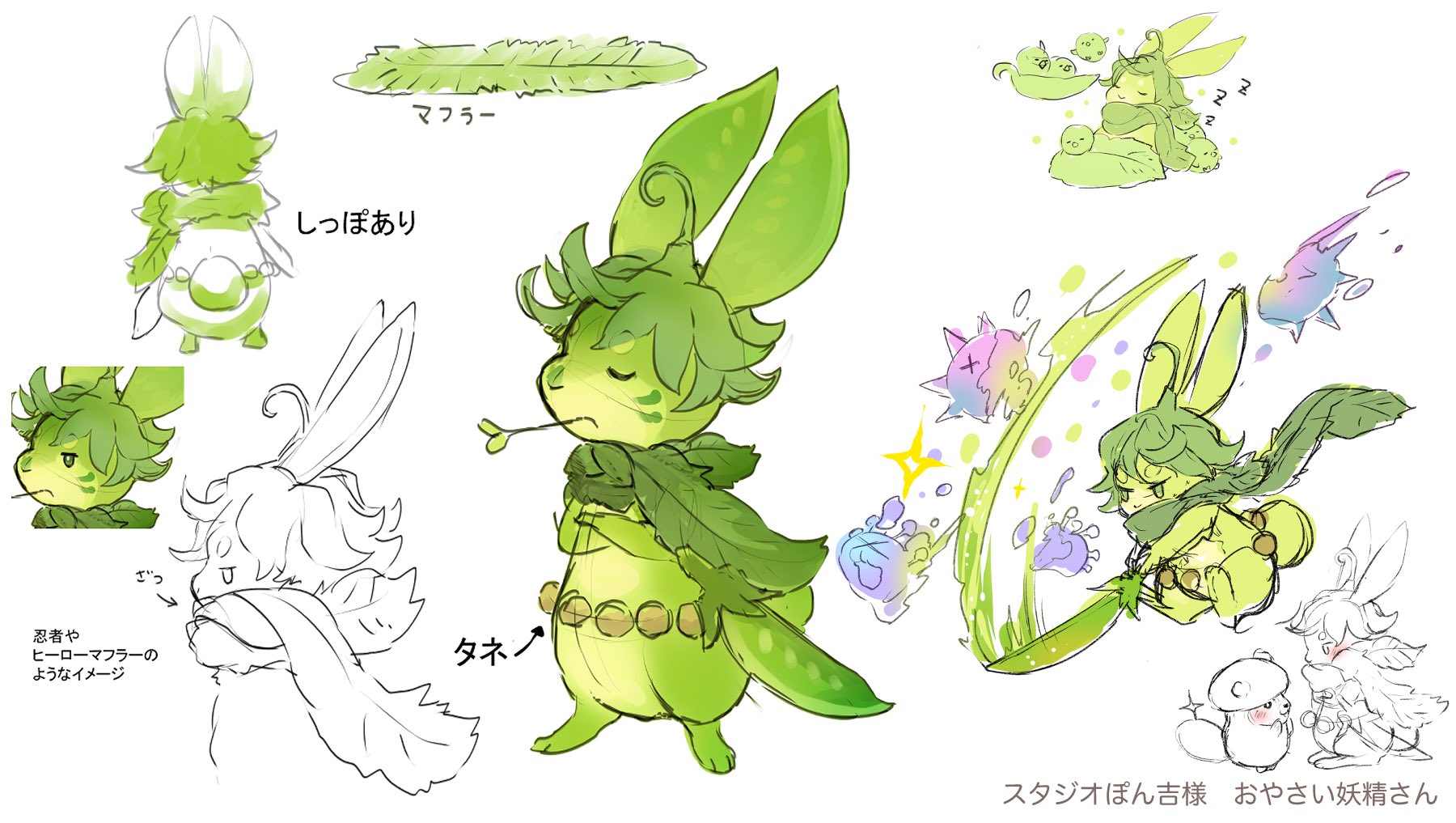 いぬひろ🐉発売中✨ほほえむ四神 on X: 