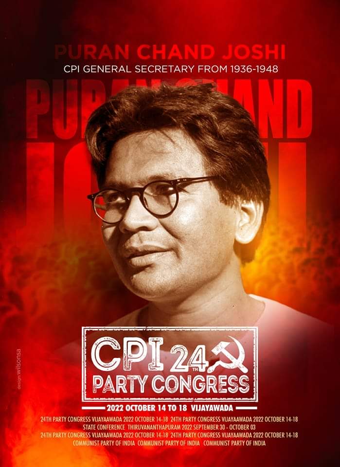 KrishnarajMuru2's tweet photo. #CPI24thCongress #Communistpartyofindia #vijayawada #pcjoshi https://t.co/MVecQIOnL1