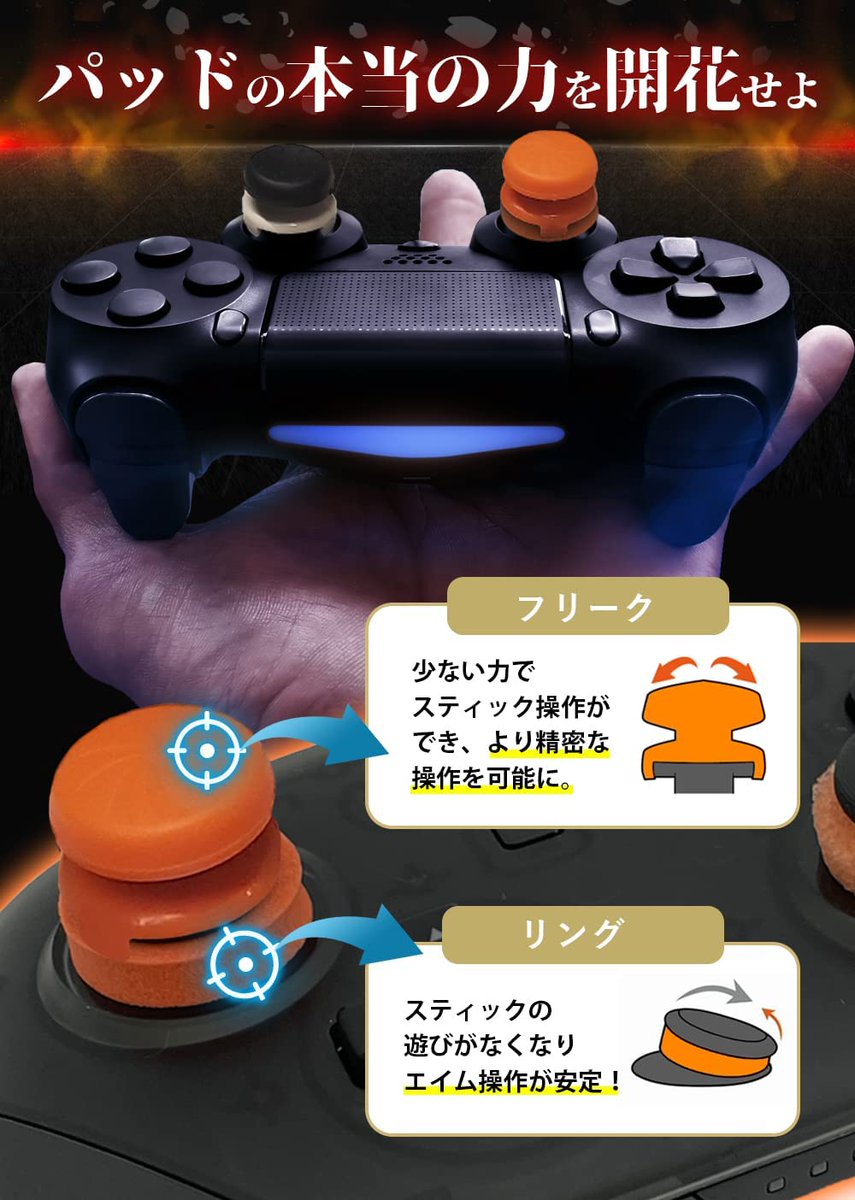 鬼エイム 公式 スプラトゥーン３感謝祭 アマギフをプレゼント この投稿をrt 鬼エイム と Doragon さん Nao Doragon70 をフォロー これだけで Amazonギフト券33 333円 スプラにおススメな ゲーミングリングとフリークのセット が