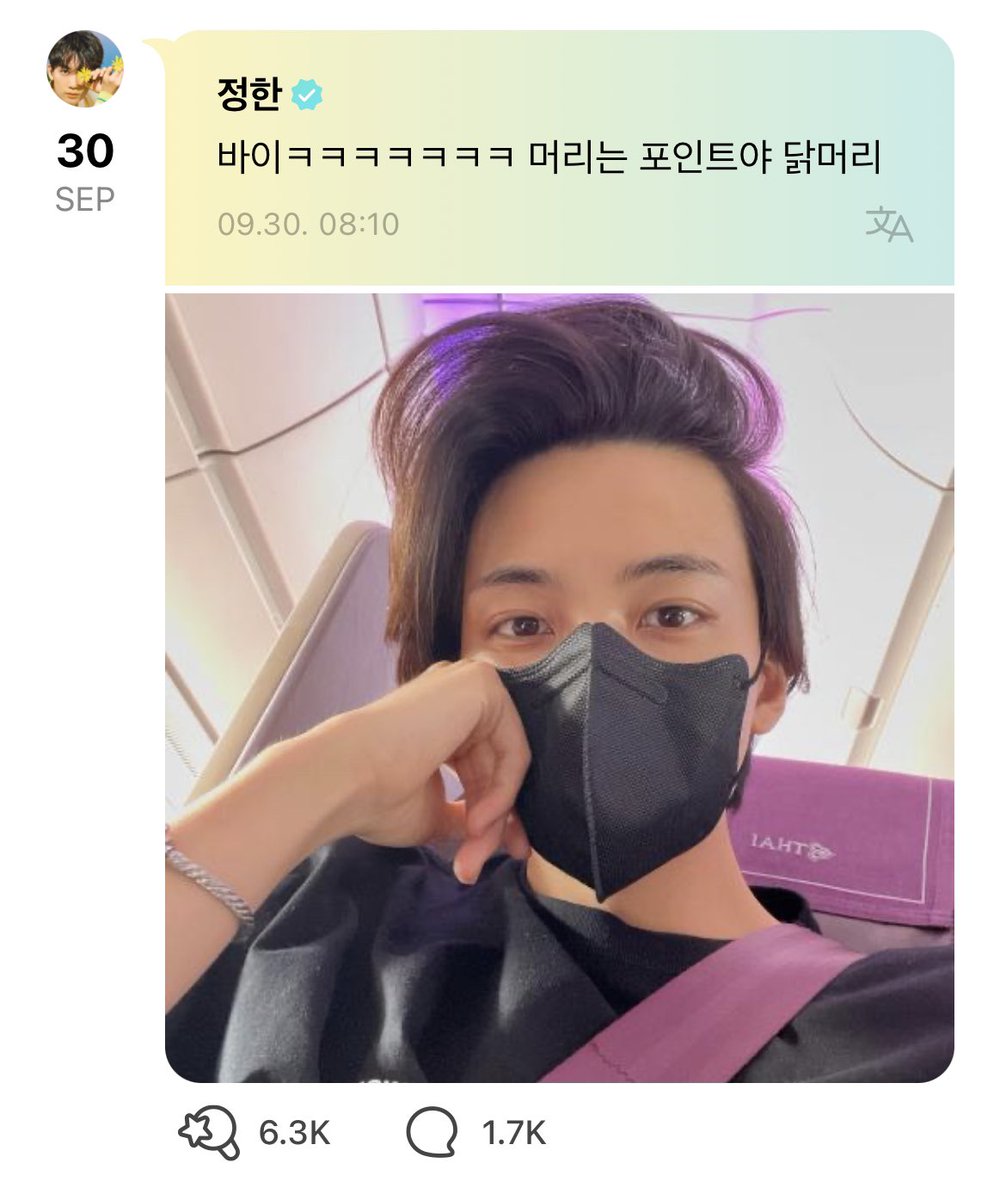 #윤밍