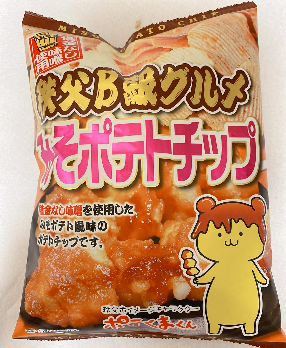 9月27日TBS「ラヴィット！」📺でチャンカワイさんが選ぶ👉お取り寄せし