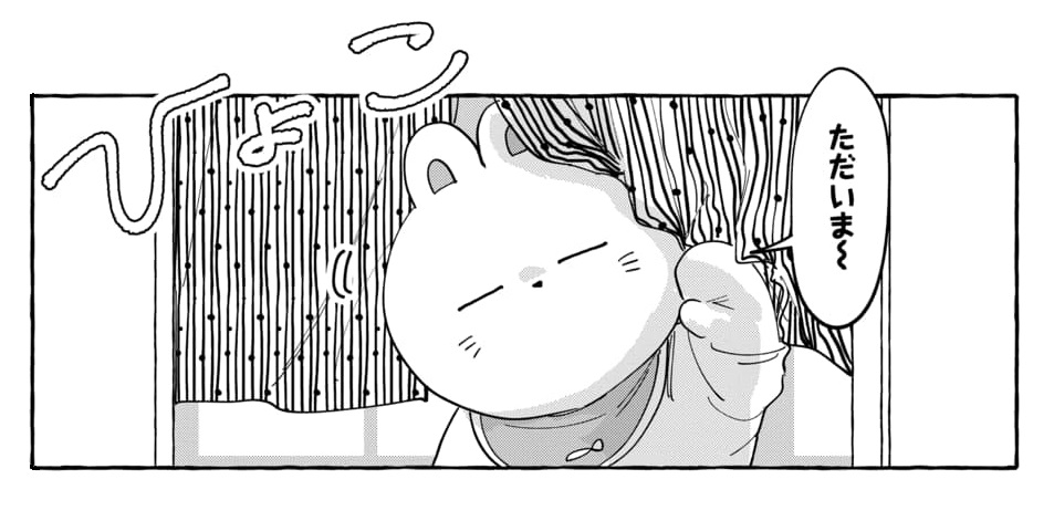 A組の呼び込み担当・天🐰 