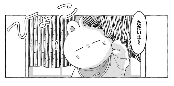 A組の呼び込み担当・天🐰 