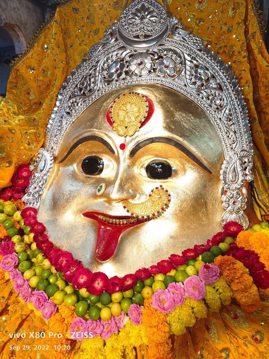 जय मां गढ़कालिका 🔱🚩

श्री 51 शक्ति पीठ में से एक शक्तिपीठ महाकाली गढ़कालिका माताजी आज का दर्शन उज्जैन से।