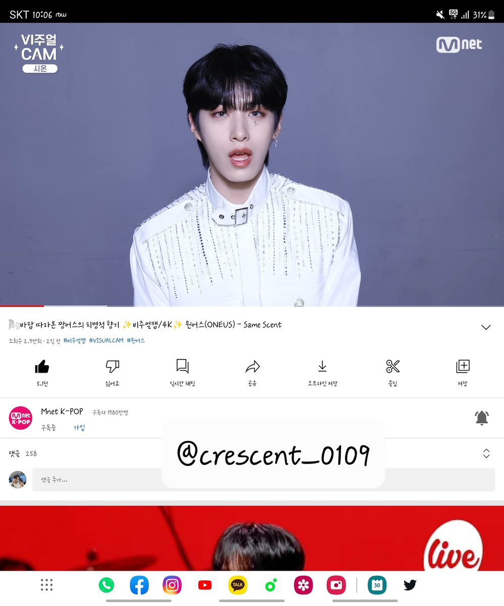 crescent_0109's tweet photo. @MnetKR #비주얼캠_원어스

말이 필��없음..
어스들 사랑함😭💙 https://t.co/qEzhcOsGxg