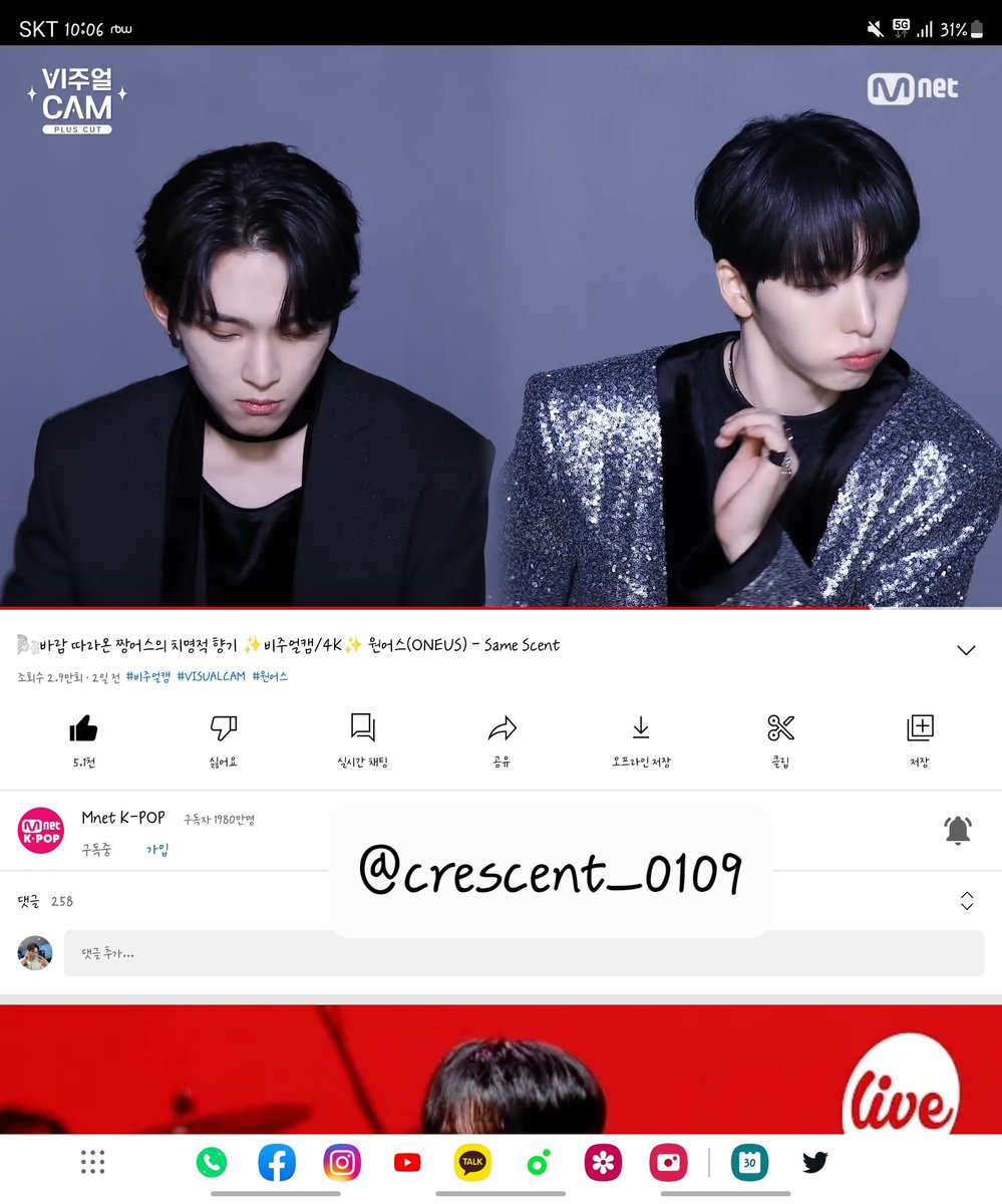 crescent_0109's tweet photo. @MnetKR #비주얼캠_원어스

말이 필��없음..
어스들 사랑함😭💙 https://t.co/qEzhcOsGxg