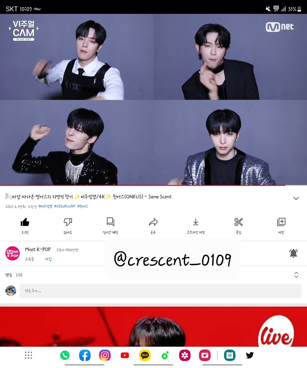 crescent_0109's tweet photo. @MnetKR #비주얼캠_원어스

말이 필��없음..
어스들 사랑함😭💙 https://t.co/qEzhcOsGxg