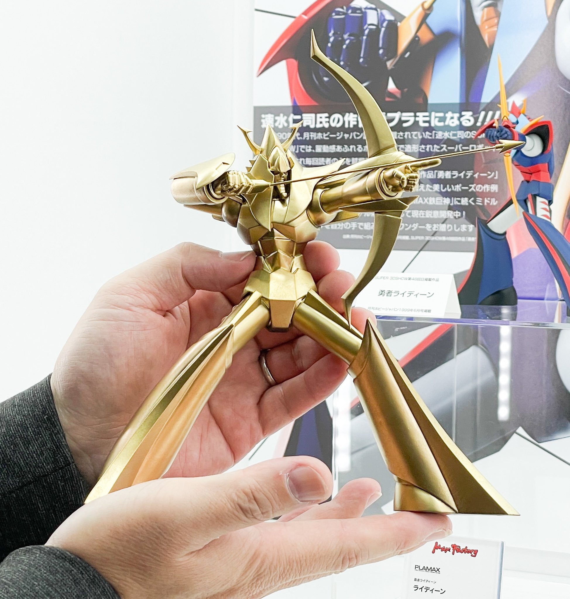 【遂に出品！究極のプロ完成品No17】勇者ライディーン　レジンキット速水仁司原型 遂に出品！究極のプロ完成品No17】勇者ライディーン レジン