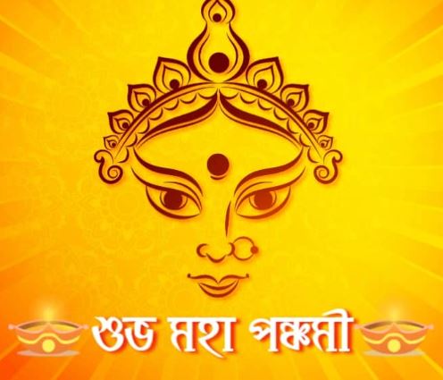 PpbpPune's tweet photo. শুভ মহা পঞ্চমী...
@durgapujo @ThePuneMirror @We_Are_Pune https://t.co/agVGMJX9Zh
