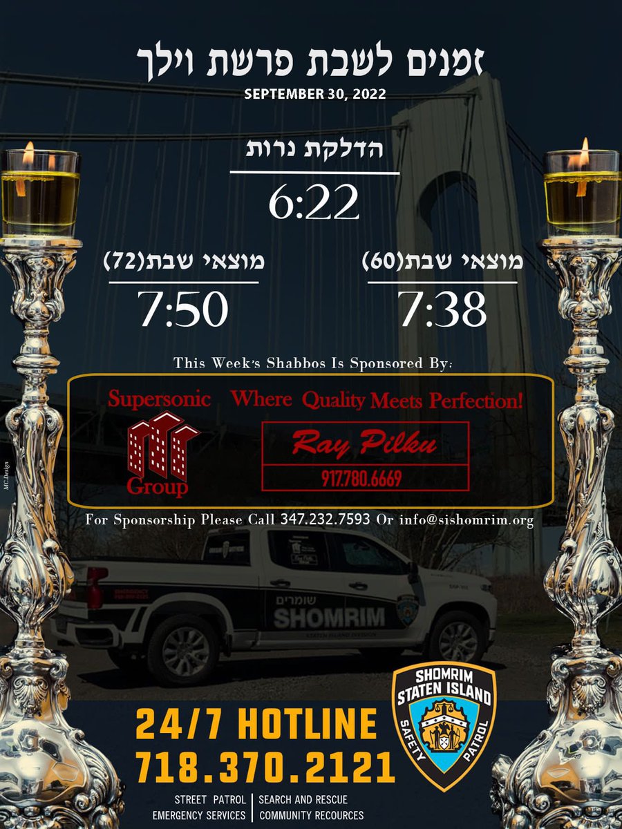 SISPShomrim's tweet photo. Staten Island Shomrim (SISP) wishes you a great relaxing Shabbos
#Shomrim #HereForTheCommunity #StreetPatrol #EmergencyServices #CommunityPartners #CommunityResources #EmergencyLockouts #PublicSafety #PoliceAndCommunity 🤝#seesomethingsayssomething‼️ https://t.co/o15VW5j4yV