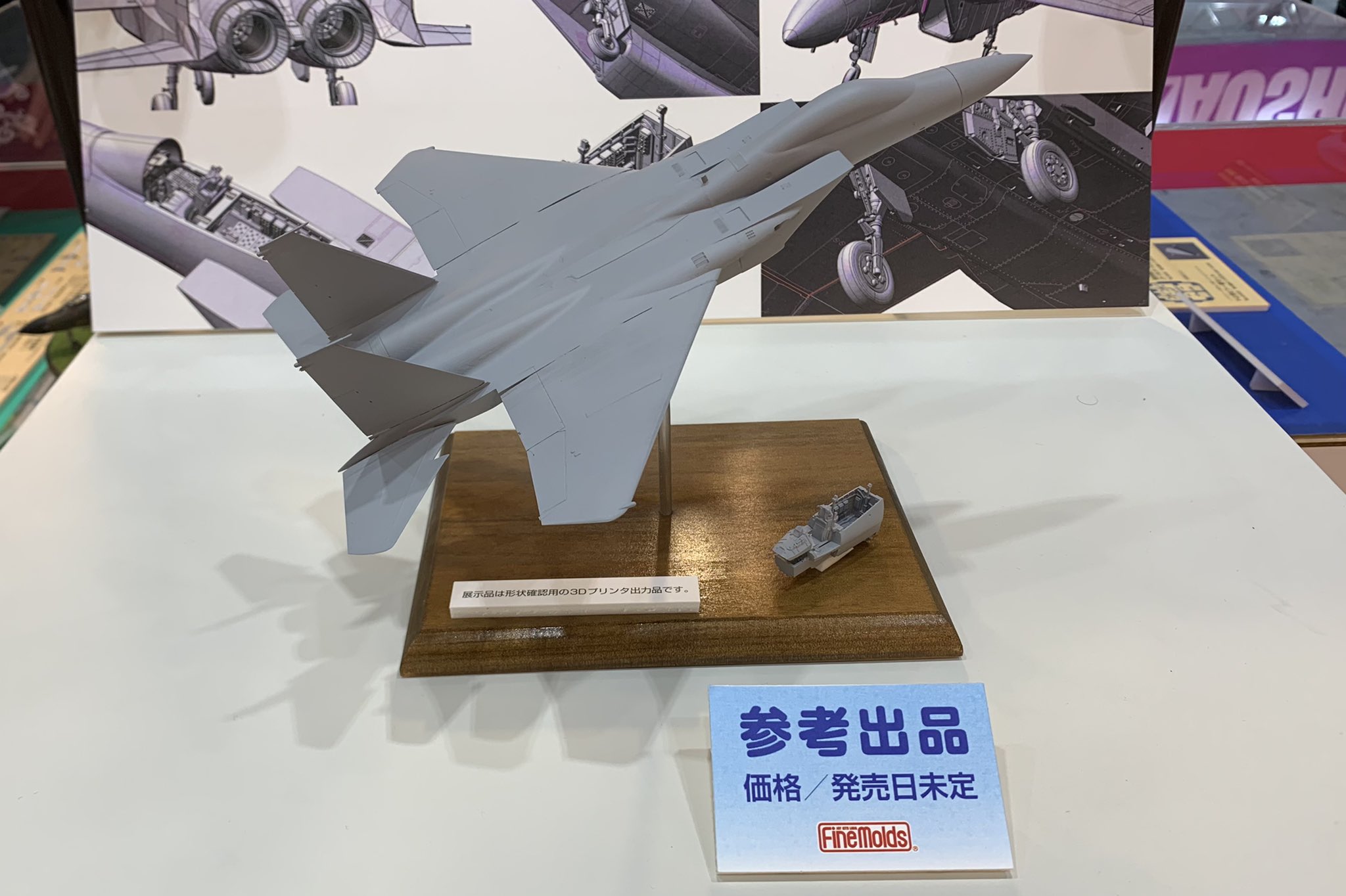 参考品 確認用 （設計・開発 - 医療機器の製造販売 / 薬事