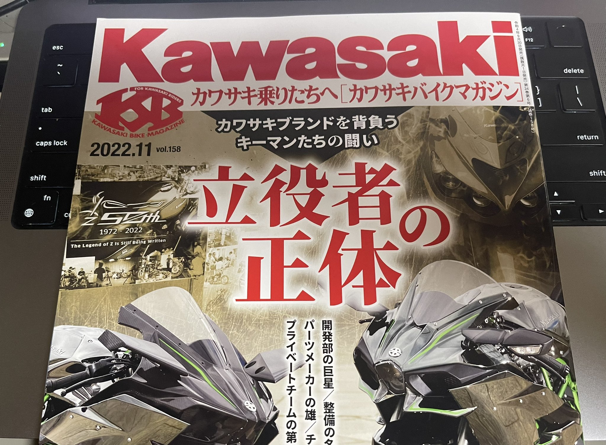カワサキバイクマガジン Twitter Search Twitter