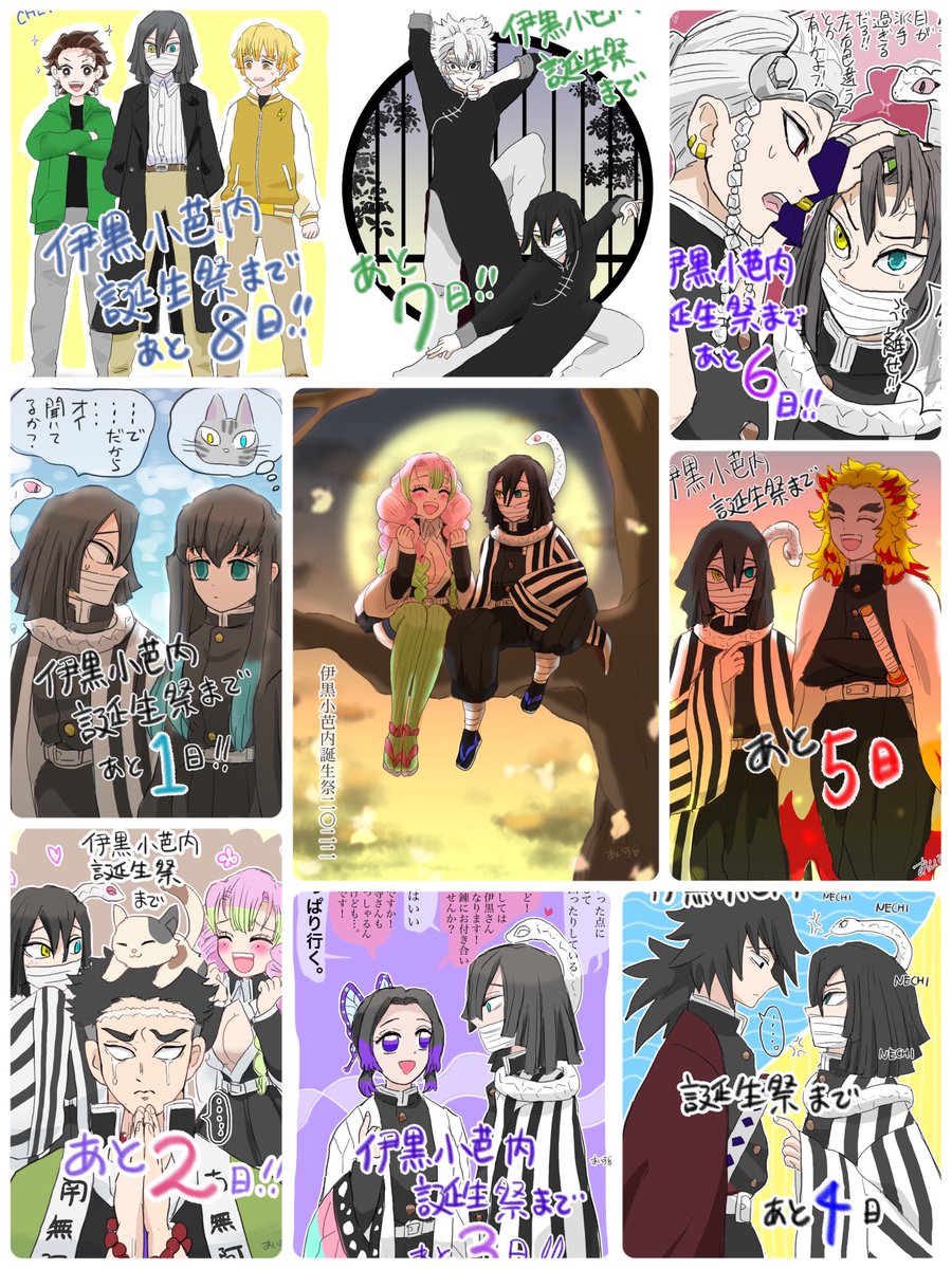 # 今月描いた絵を晒そう
CD絵は前から準備してたので全部を今月描いたわけではないけど…
0832の日や🐍さん誕、webオンリーもあったからおまつりでしたね!😊✨ありがとう9月…😭もう終わりなの…早いよ…